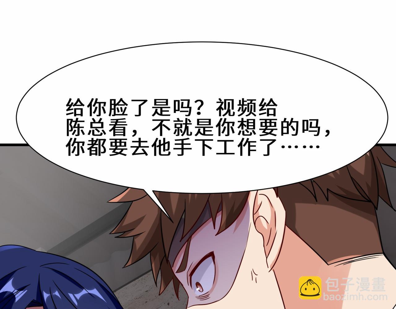 第25话  金手指集合(1/4)-第26话