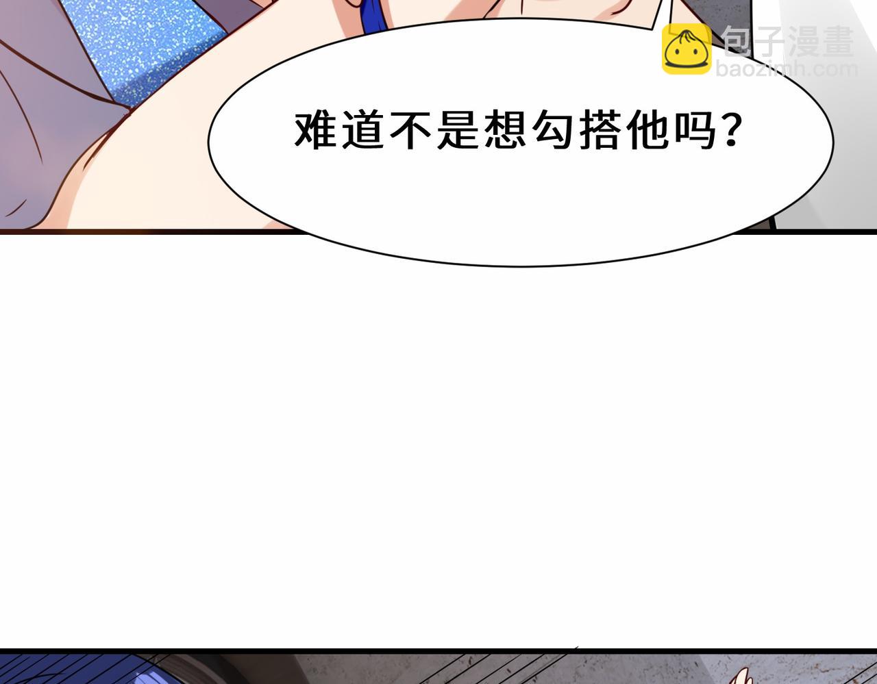 第25话  金手指集合(1/4)-第26话