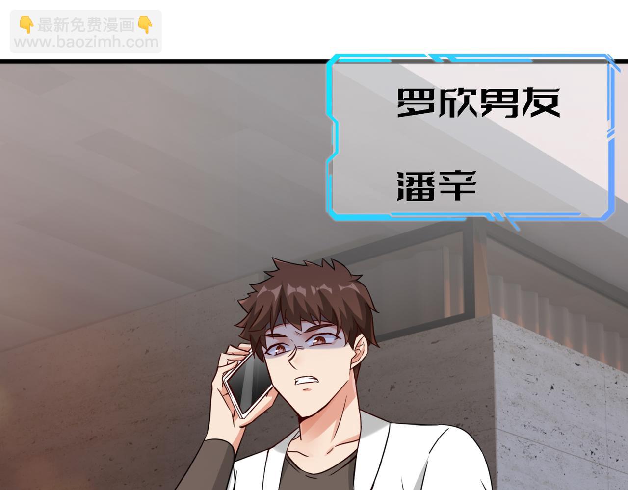 第25话  金手指集合(1/4)-第26话