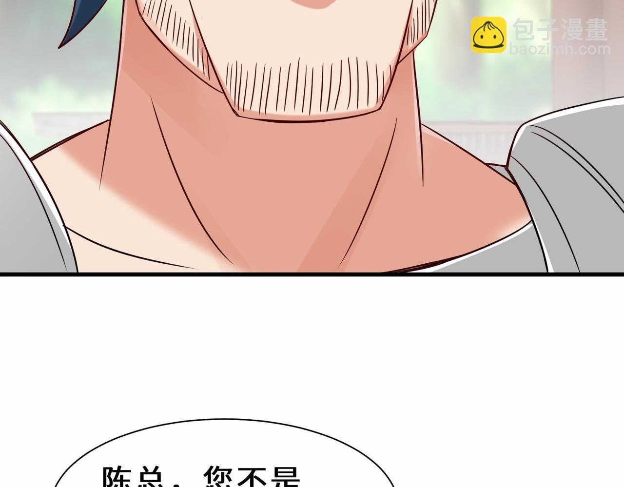 第27话  好久不见(1/4)-第28话