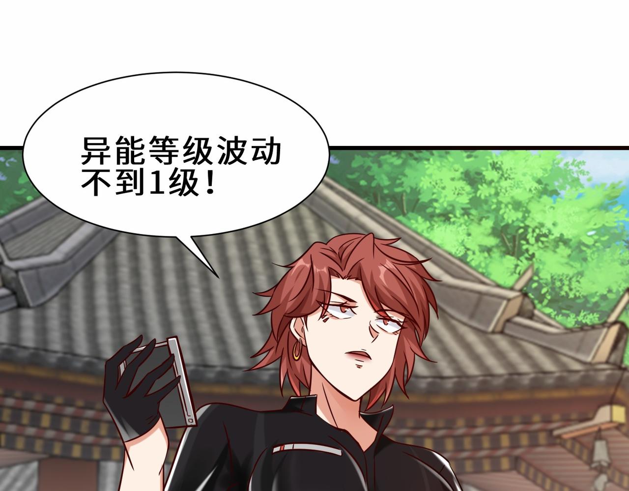 第27话  好久不见(1/4)-第28话