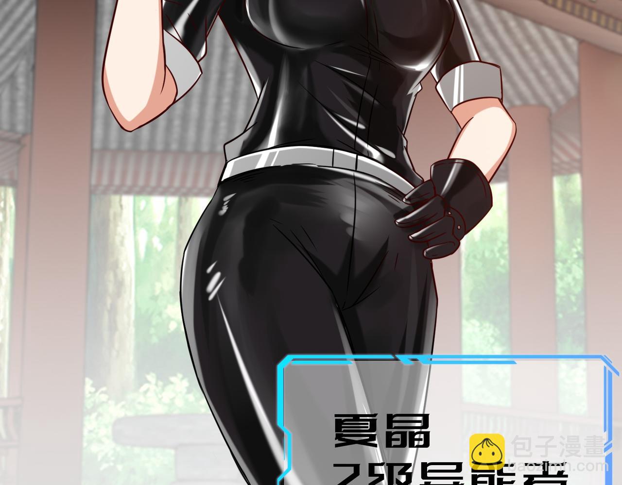 第27话  好久不见(1/4)-第28话