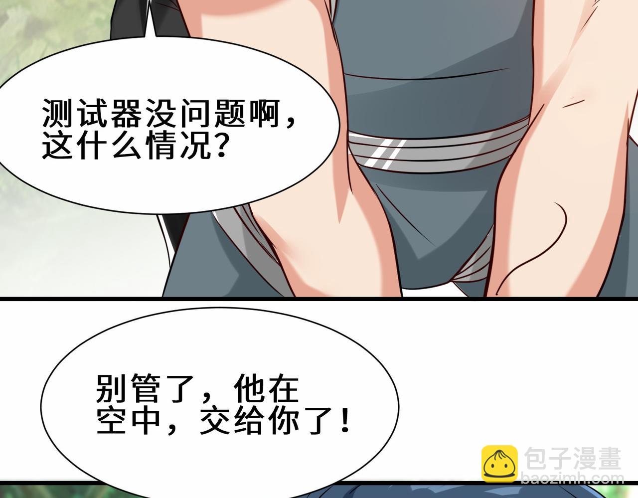 第27话  好久不见(1/4)-第28话