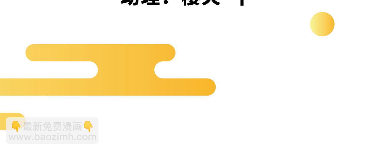 第27话  好久不见(1/4)-第28话