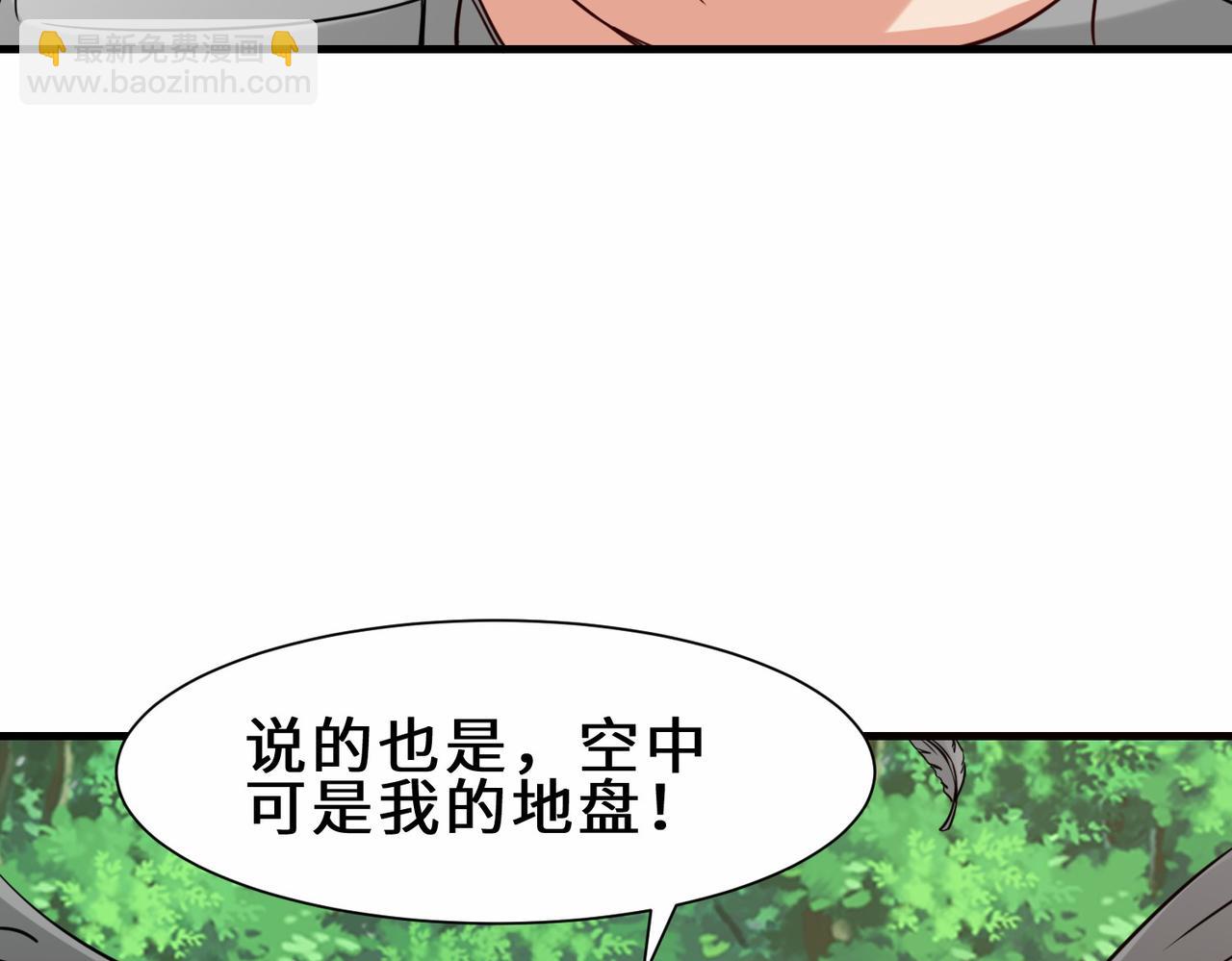 第27话  好久不见(1/4)-第28话