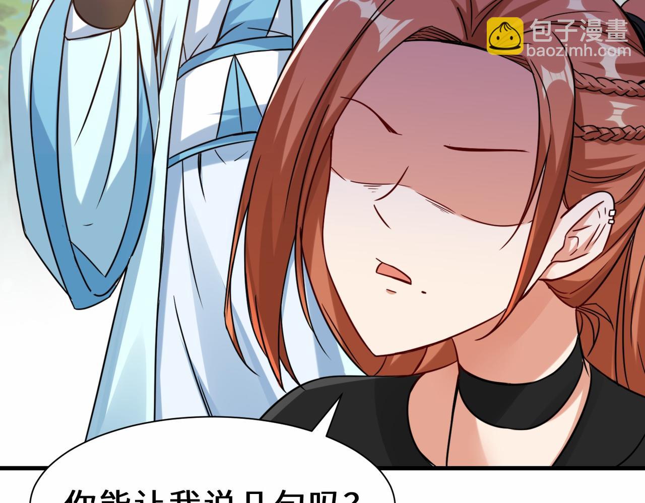 第29话  五百年前的大战(1/3)-第30话