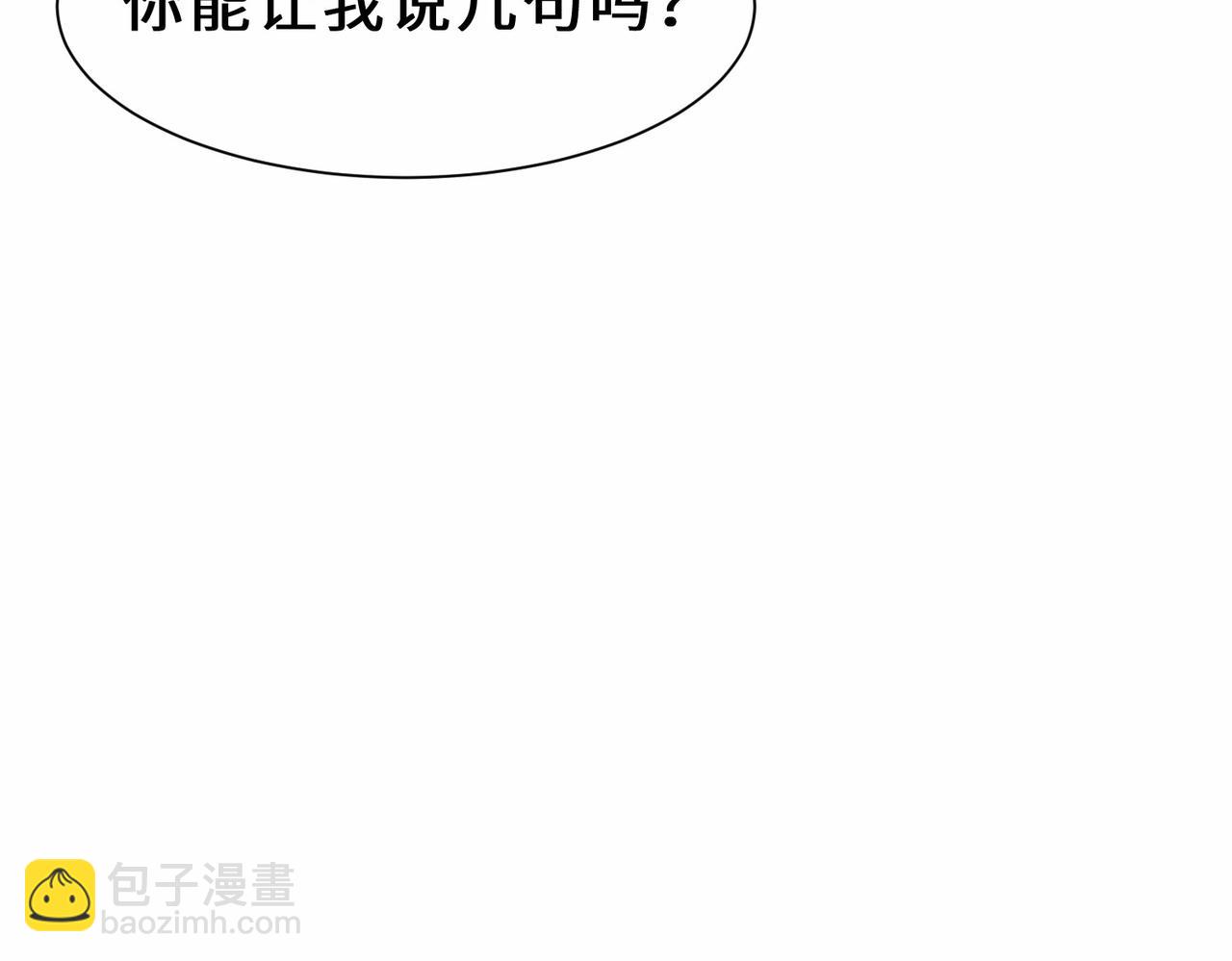 第29话  五百年前的大战(1/3)-第30话