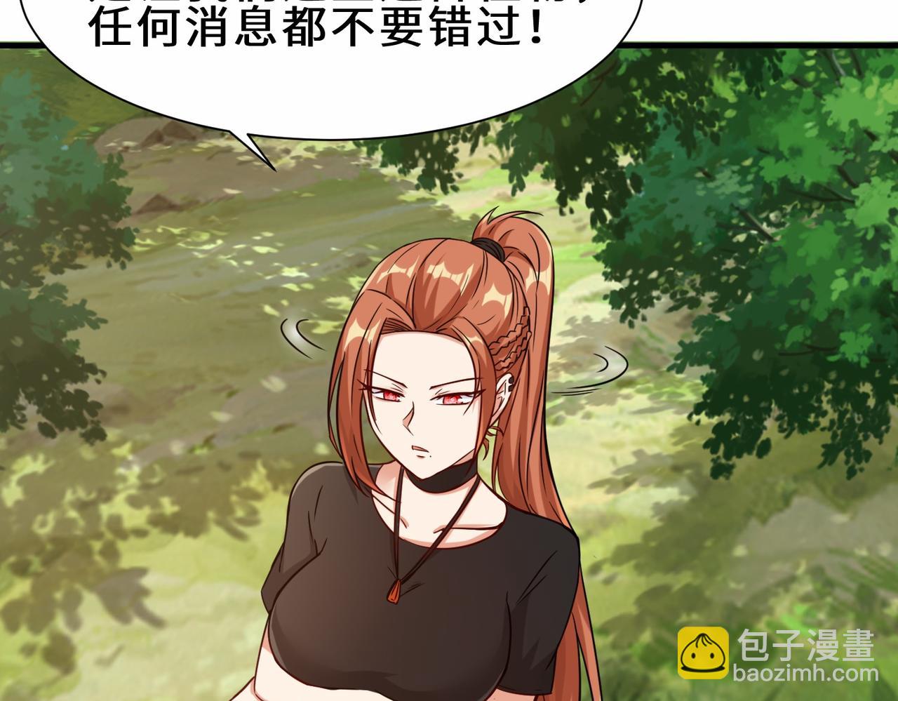 第29话  五百年前的大战(1/3)-第30话