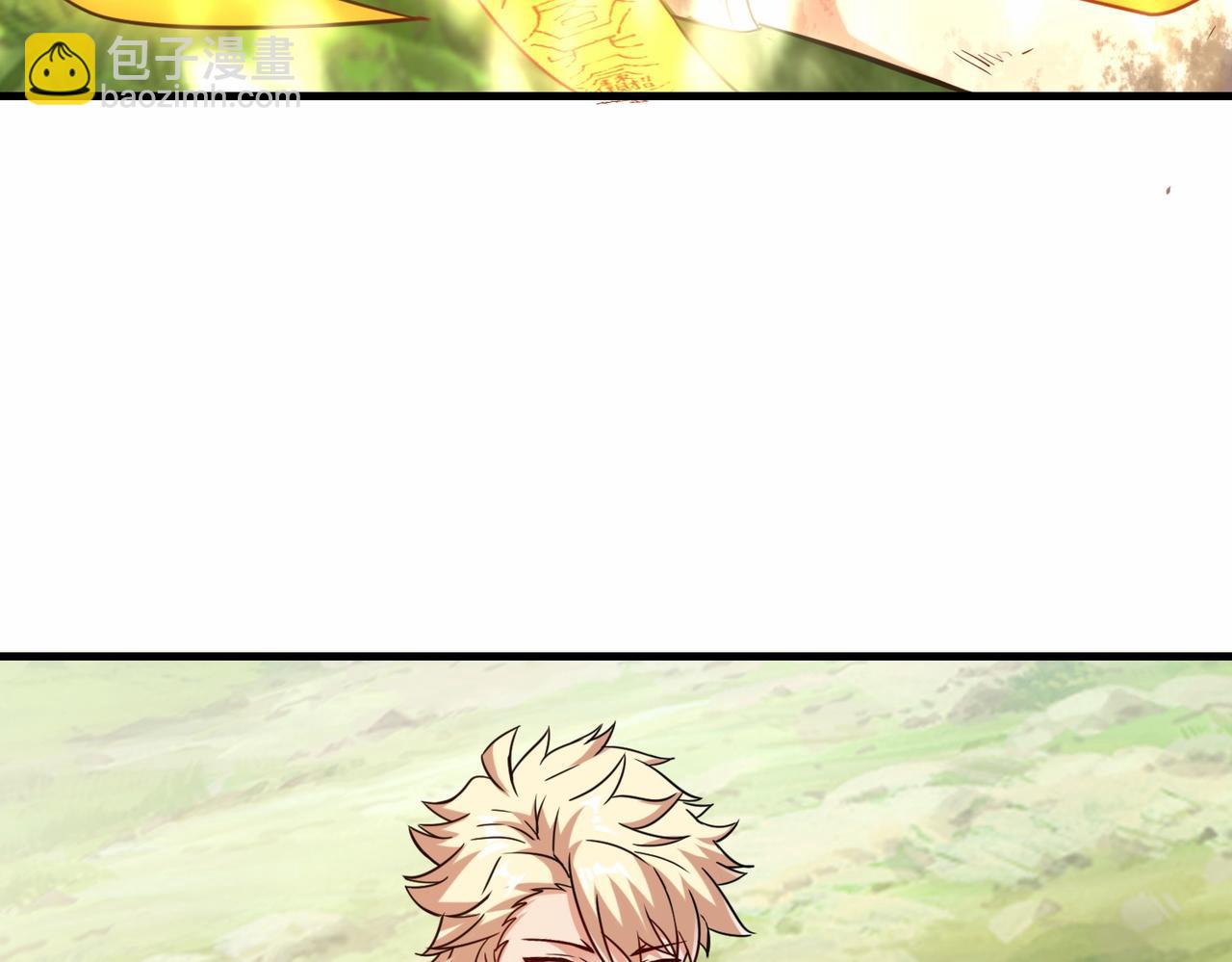 第29话  五百年前的大战(1/3)-第30话