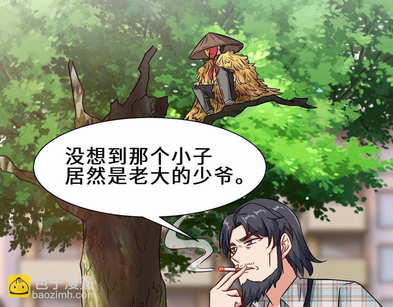 第29话  五百年前的大战(1/3)-第30话