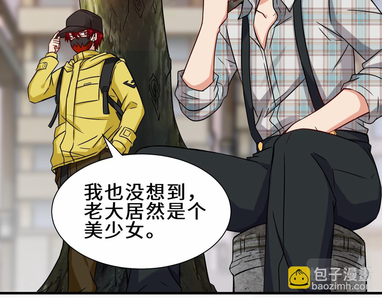 第29话  五百年前的大战(1/3)-第30话