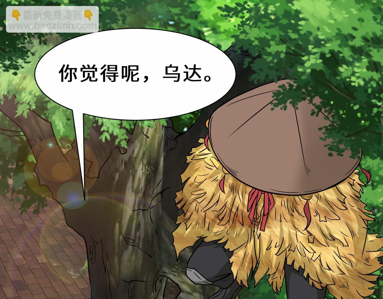 第29话  五百年前的大战(1/3)-第30话