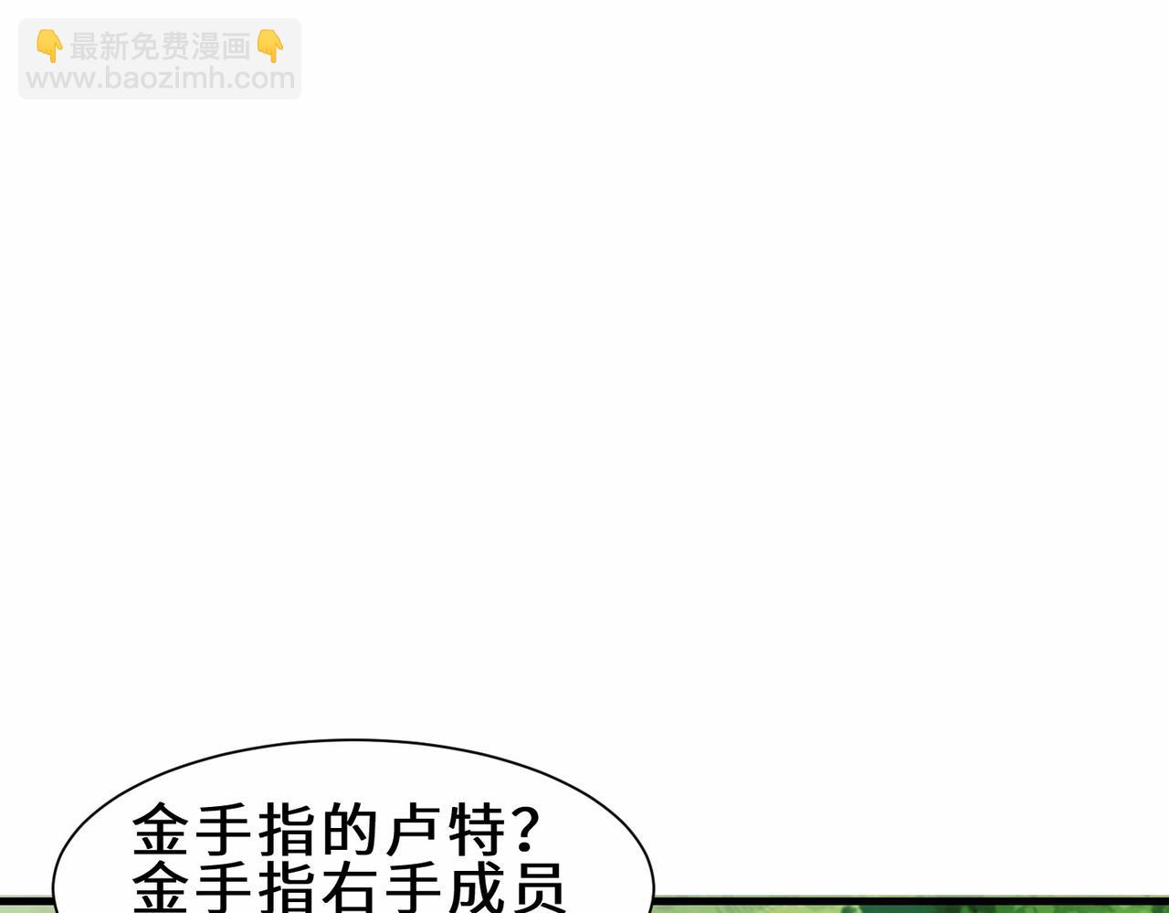 第29话  五百年前的大战(1/3)-第30话