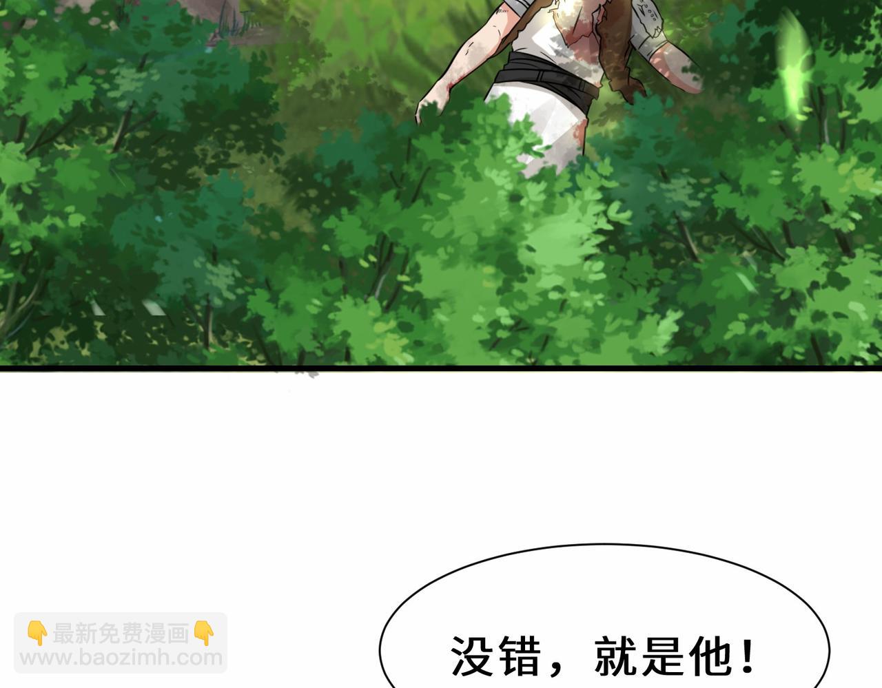 第29话  五百年前的大战(1/3)-第30话