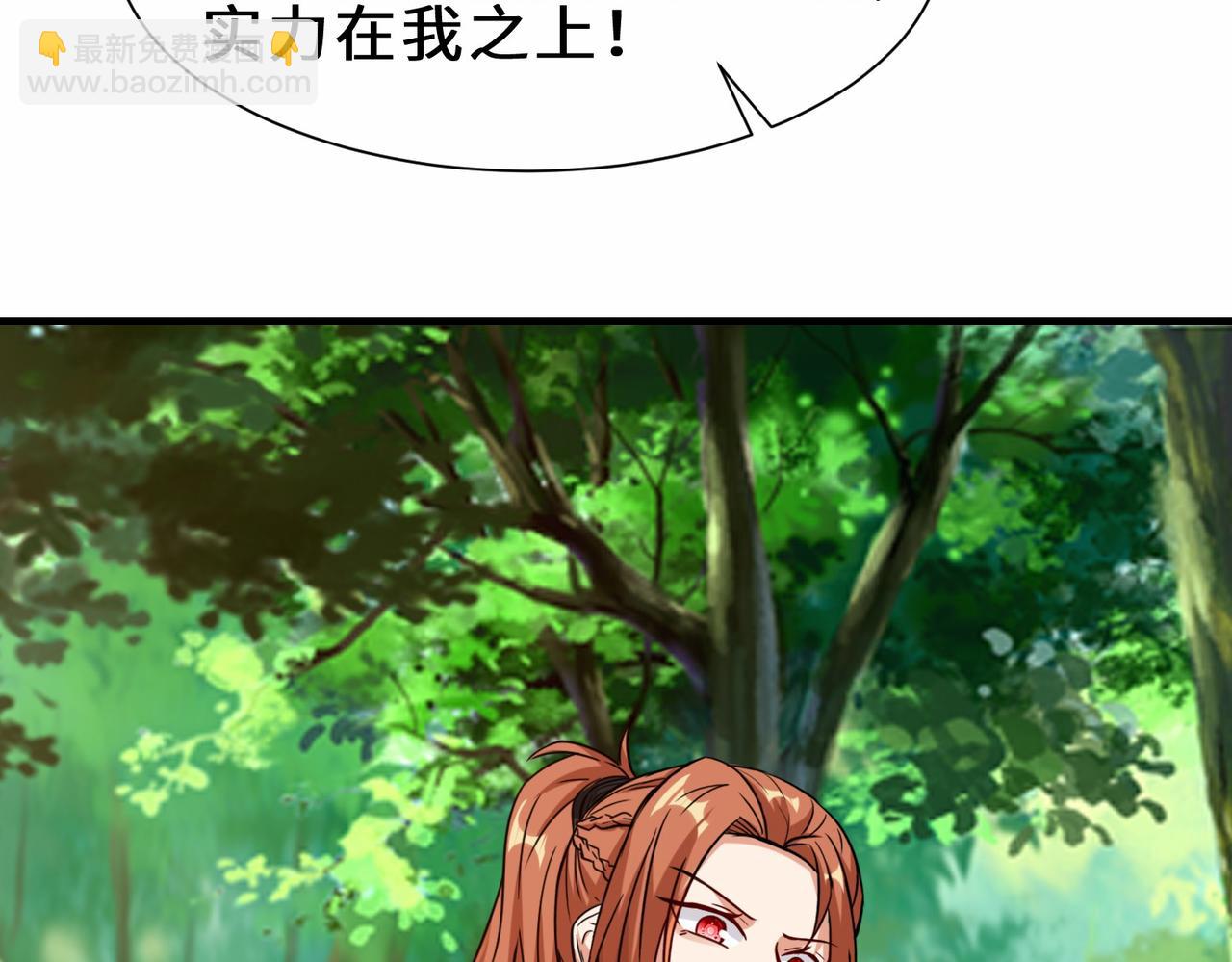 第29话  五百年前的大战(1/3)-第30话