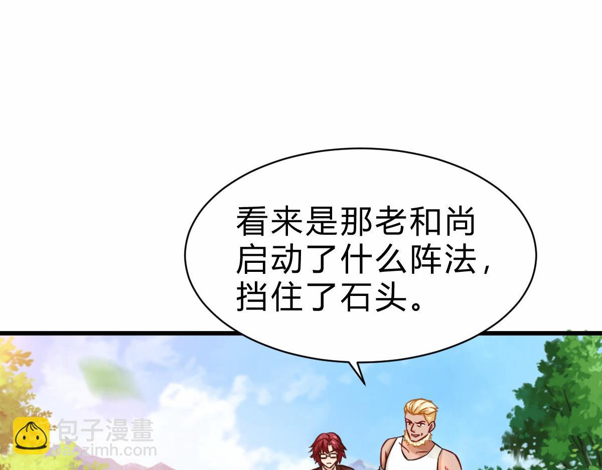 第3话  绝育拳法(1/3)-第4话