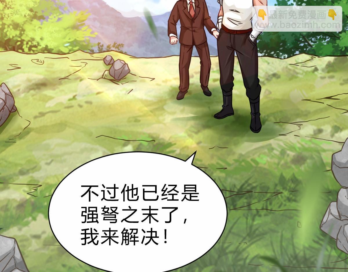 第3话  绝育拳法(1/3)-第4话