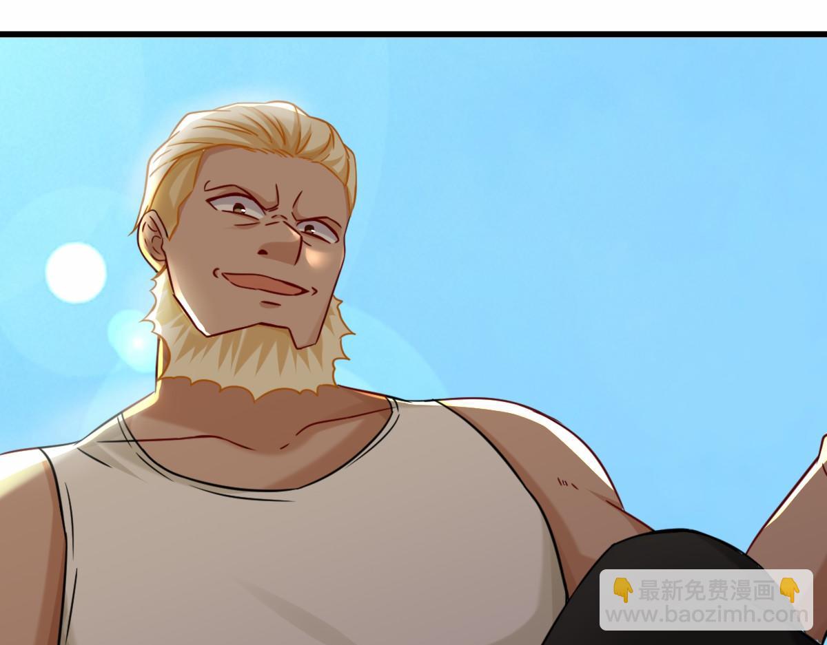 第3话  绝育拳法(1/3)-第4话