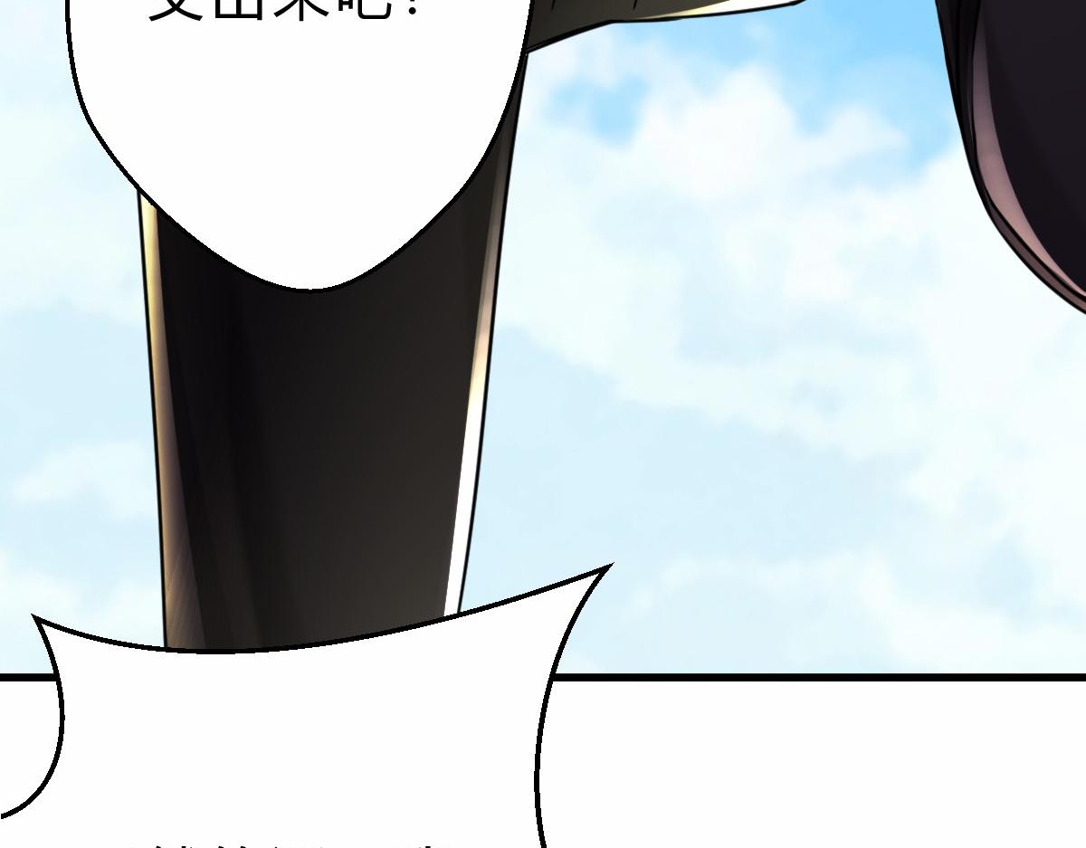 第3话  绝育拳法(1/3)-第4话