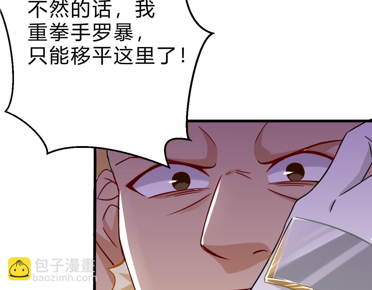 第3话  绝育拳法(1/3)-第4话