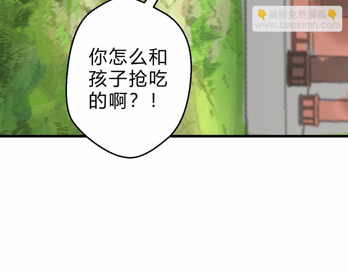 第3话  绝育拳法(1/3)-第4话