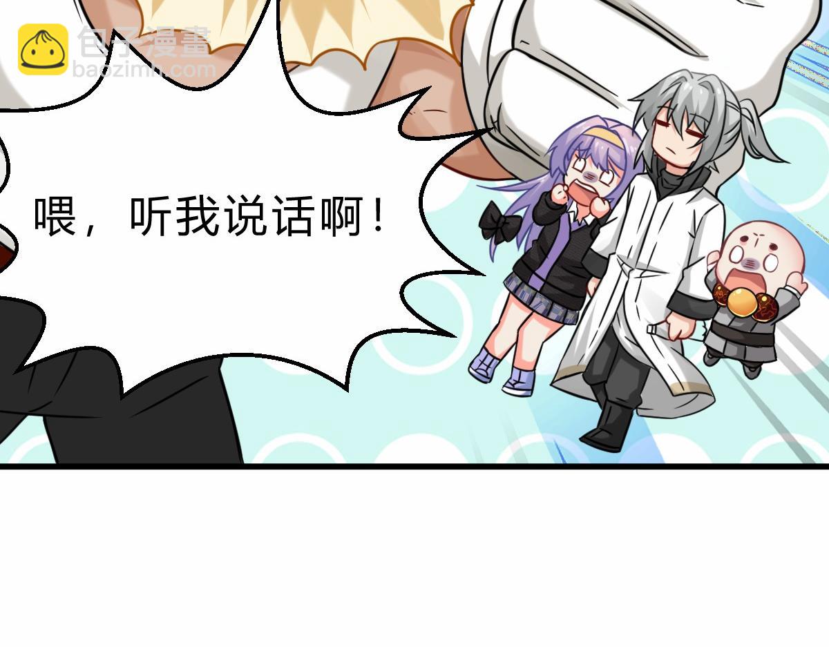 第3话  绝育拳法(1/3)-第4话