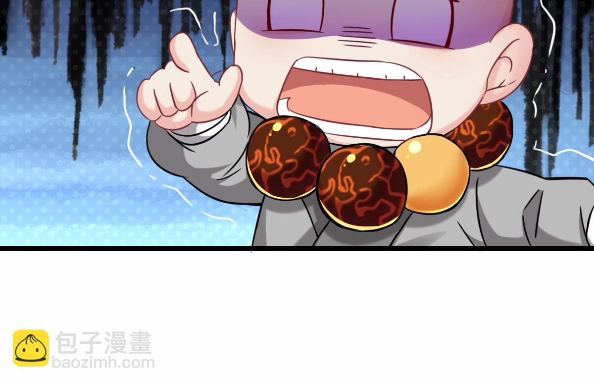 第3话  绝育拳法(1/3)-第4话