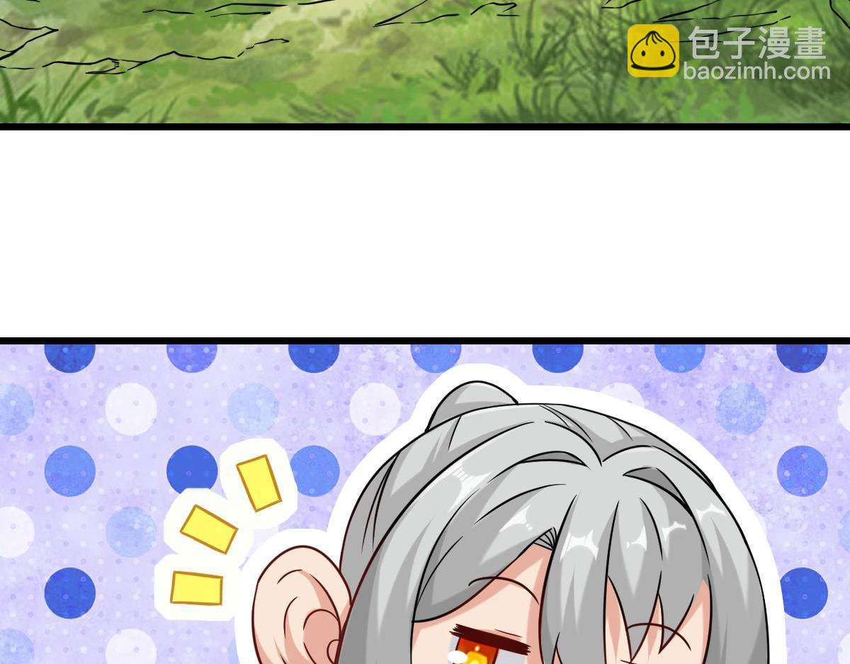 第3话  绝育拳法(1/3)-第4话