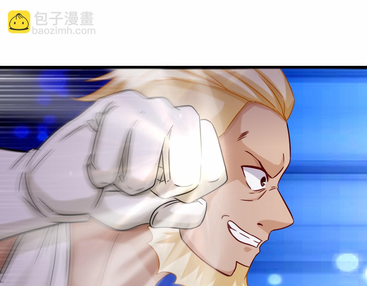 第3话  绝育拳法(1/3)-第4话