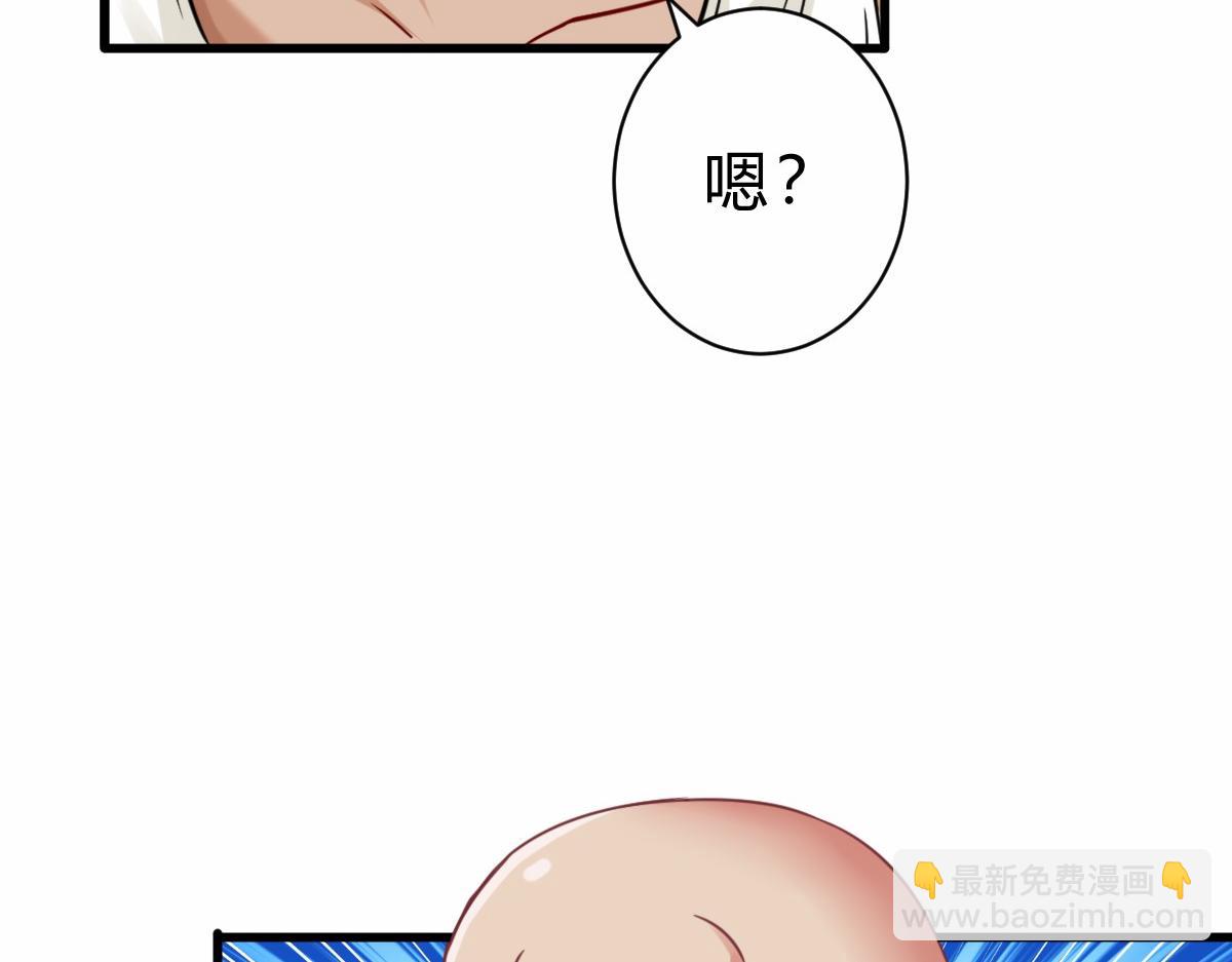 第3话  绝育拳法(1/3)-第4话