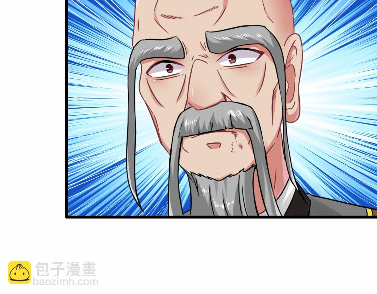 第3话  绝育拳法(1/3)-第4话