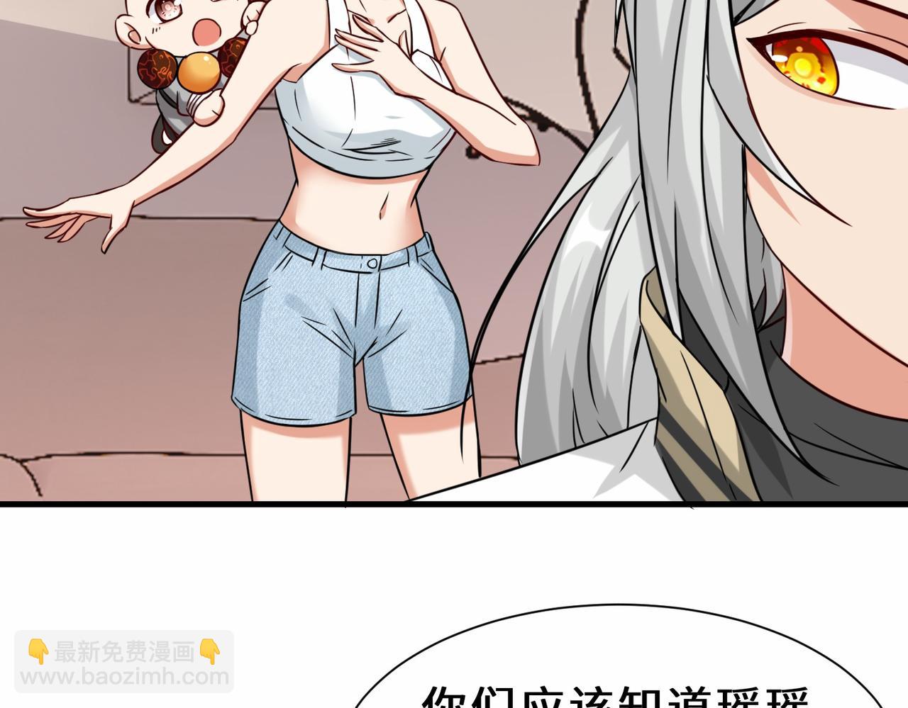 第31话  发现秘密(1/3)-第32话