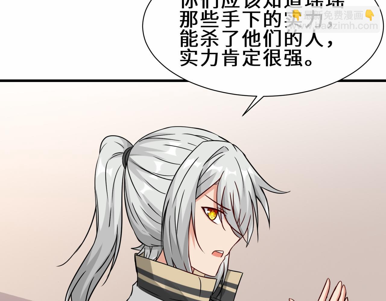 第31话  发现秘密(1/3)-第32话