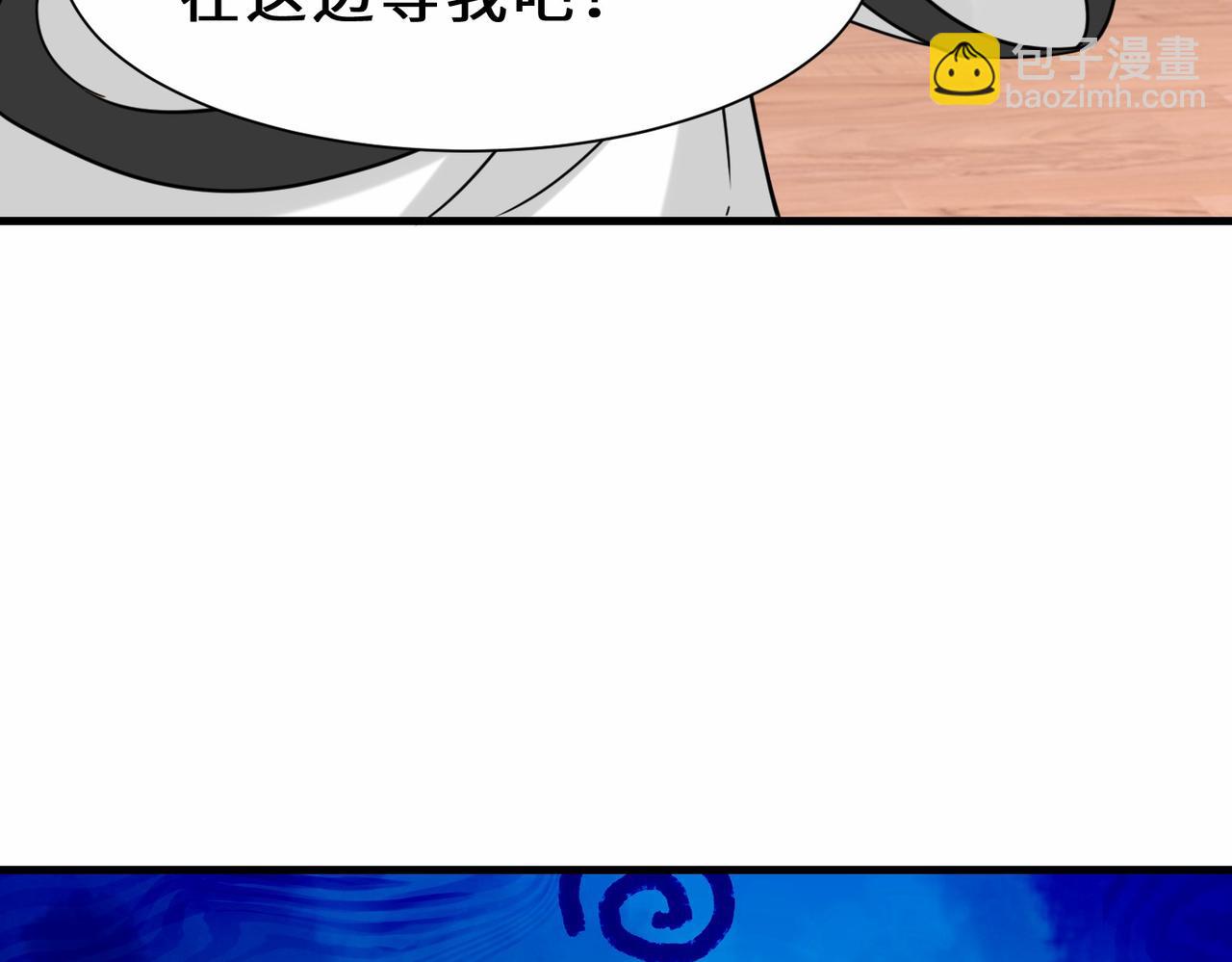 第31话  发现秘密(1/3)-第32话