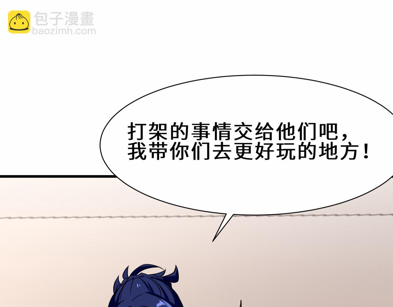 第31话  发现秘密(1/3)-第32话