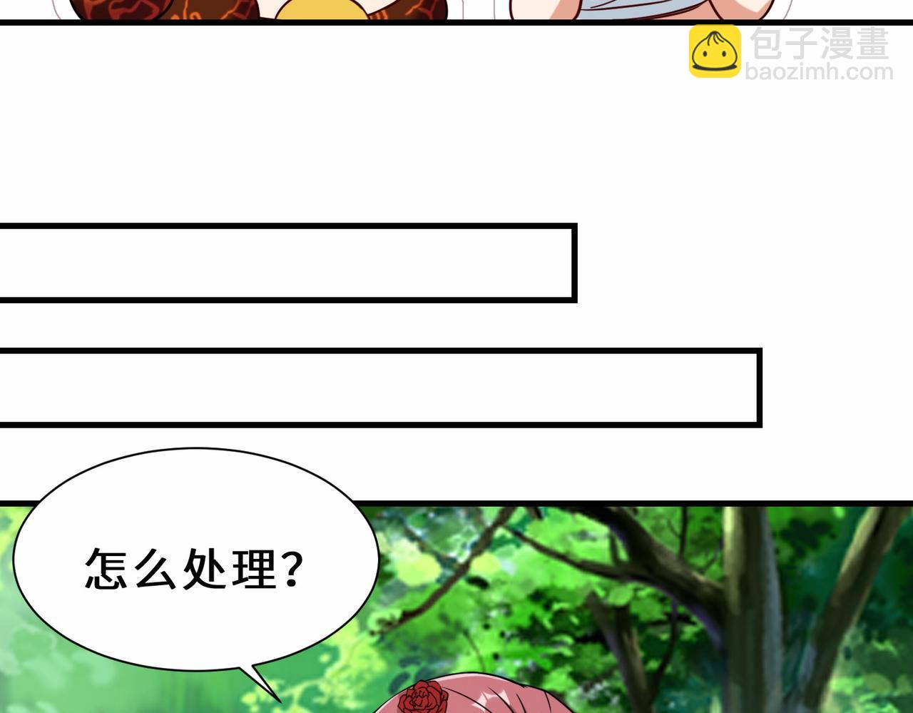 第31话  发现秘密(1/3)-第32话