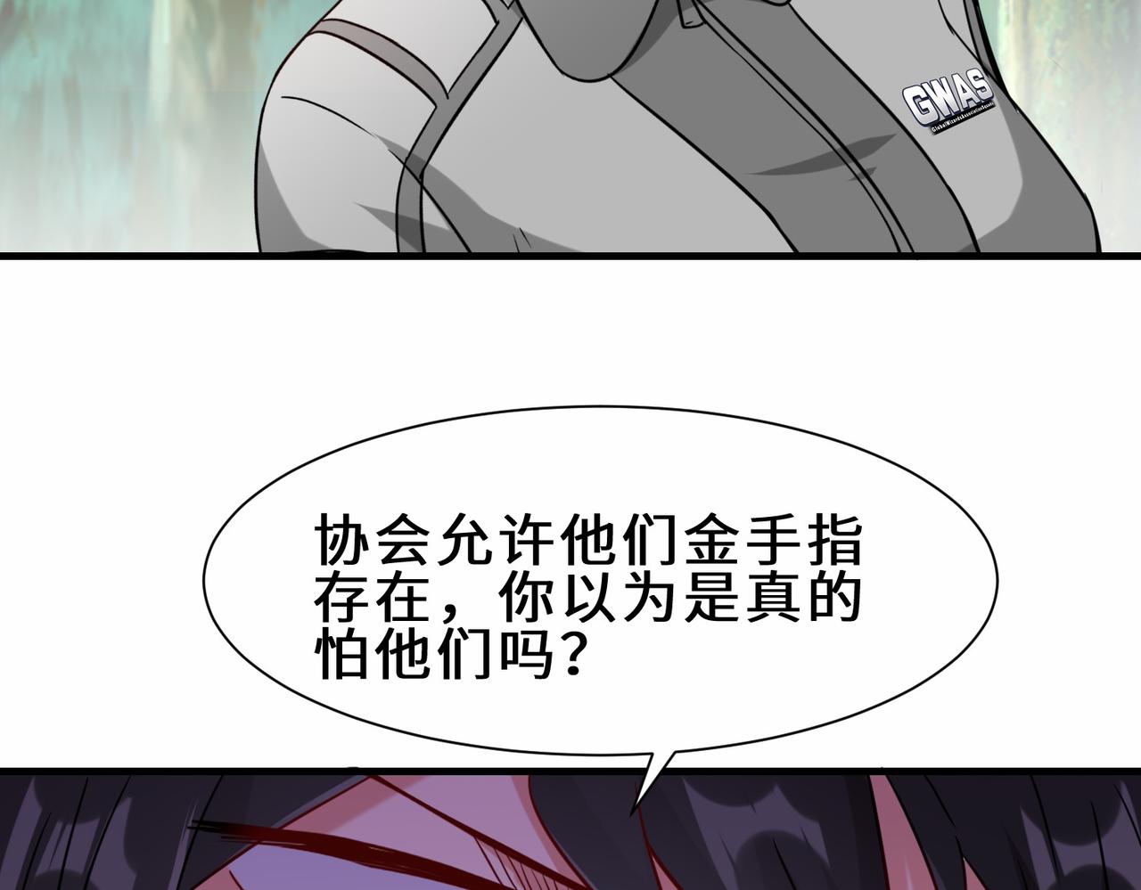 第31话  发现秘密(1/3)-第32话