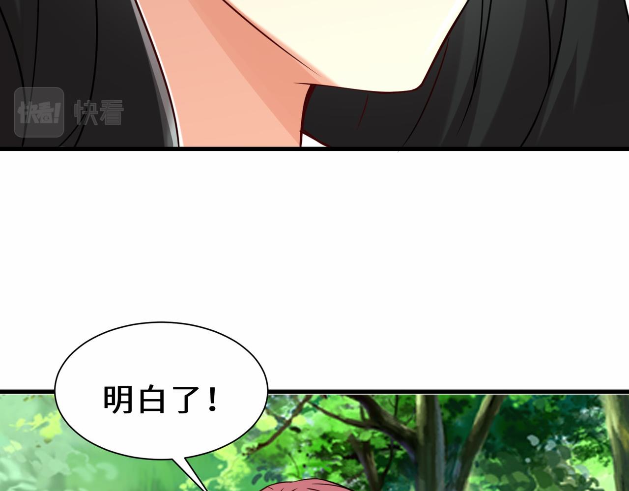 第31话  发现秘密(1/3)-第32话