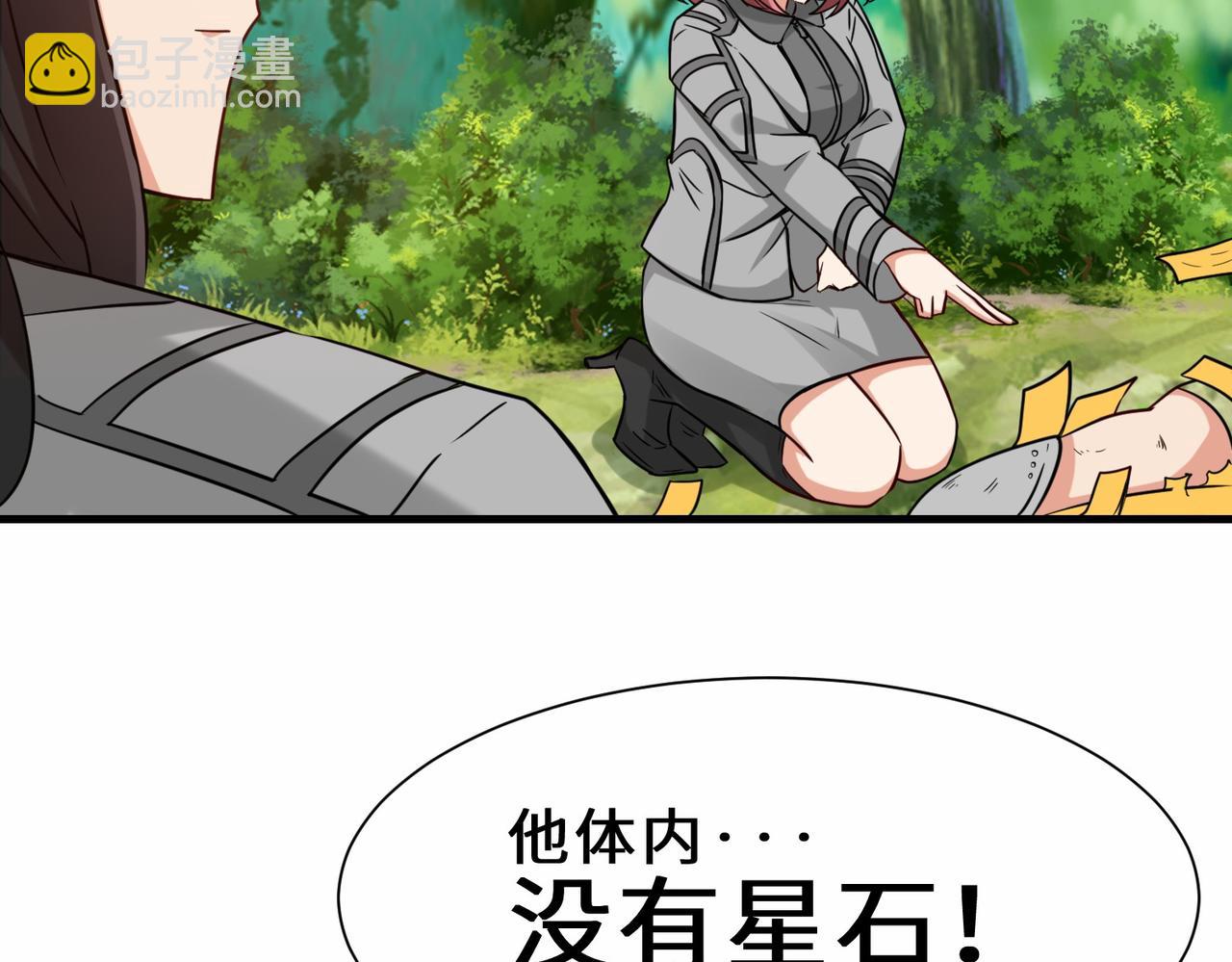 第31话  发现秘密(1/3)-第32话