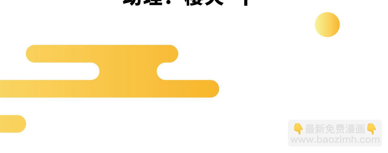 第31话  发现秘密(1/3)-第32话