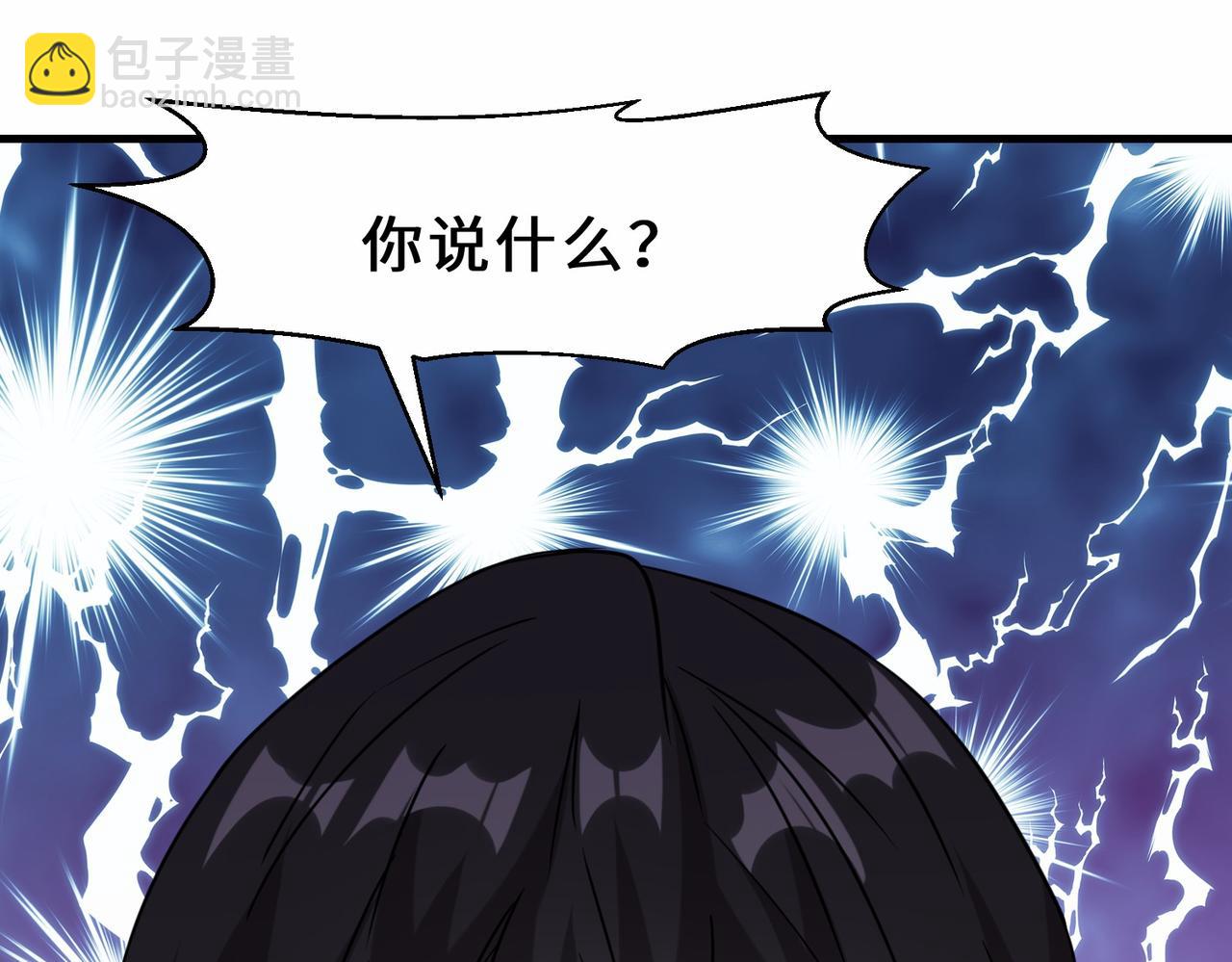 第31话  发现秘密(1/3)-第32话