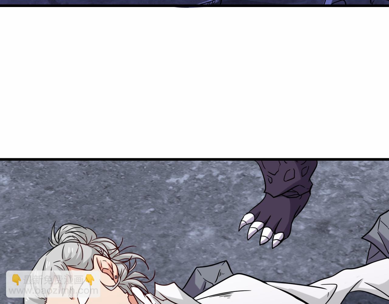 第31话  发现秘密(1/3)-第32话