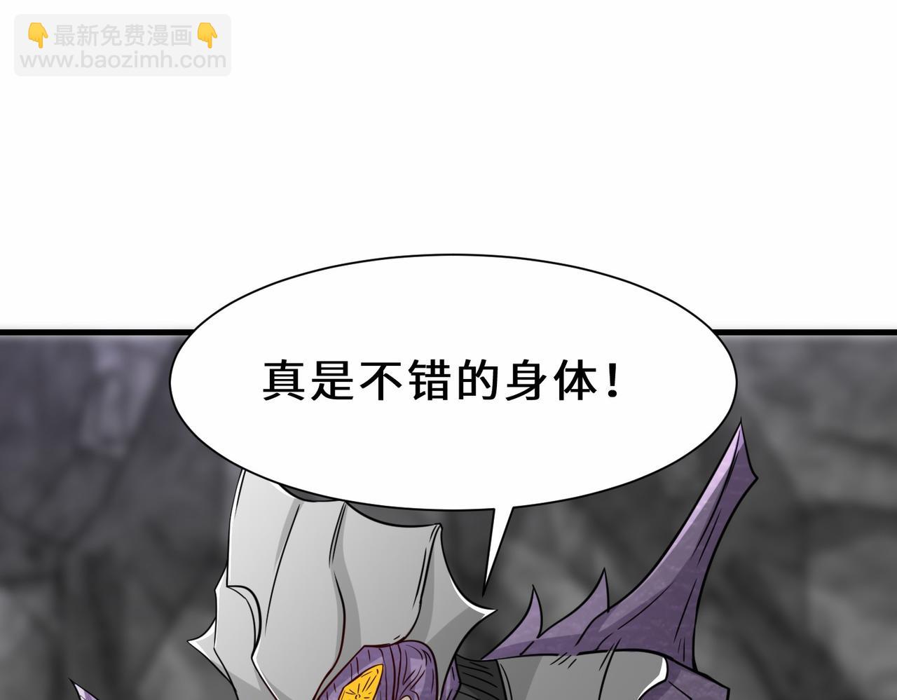 第31话  发现秘密(1/3)-第32话