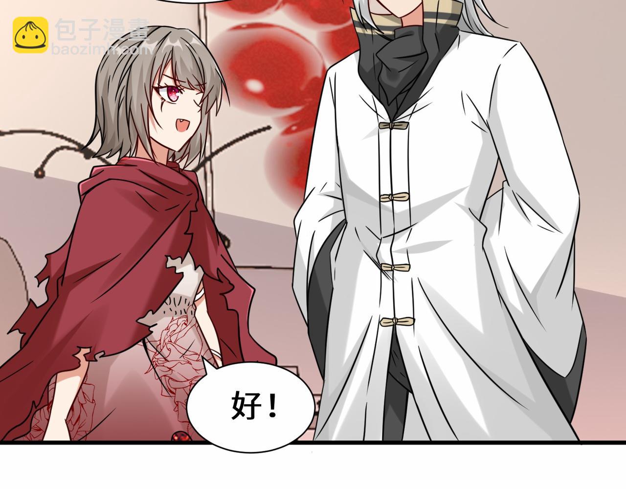 第31话  发现秘密(1/3)-第32话