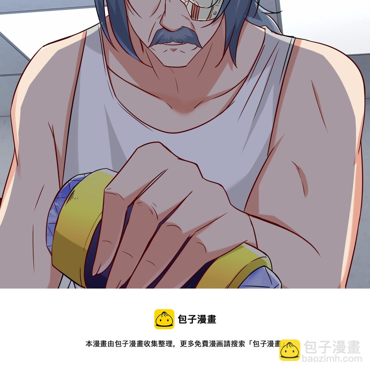 祖師出山 - 第33話  科技與修仙(1/3) - 2