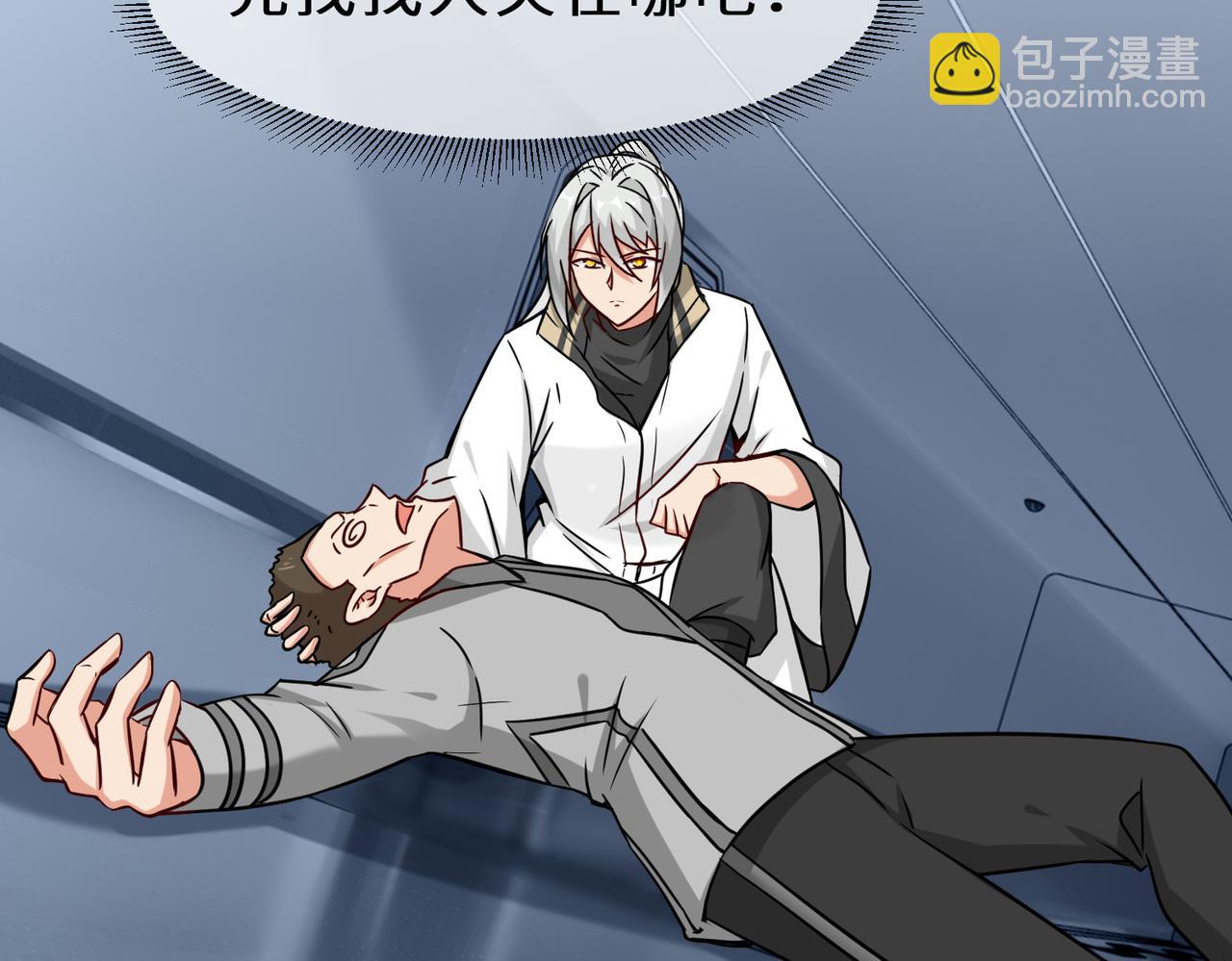 第37话  防御者2号(1/3)-第38话