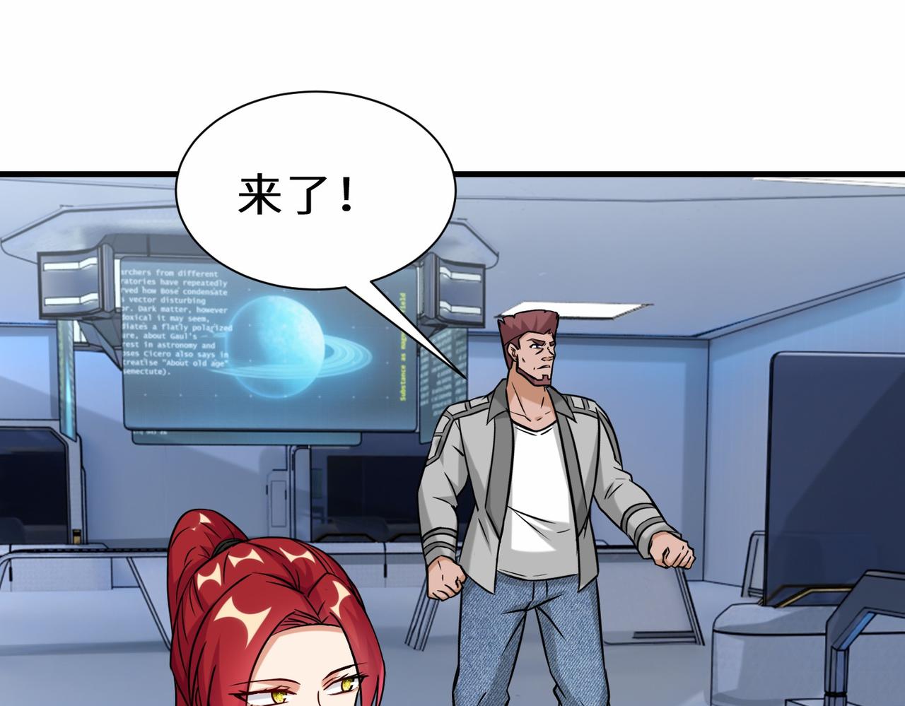 第37话  防御者2号(1/3)-第38话