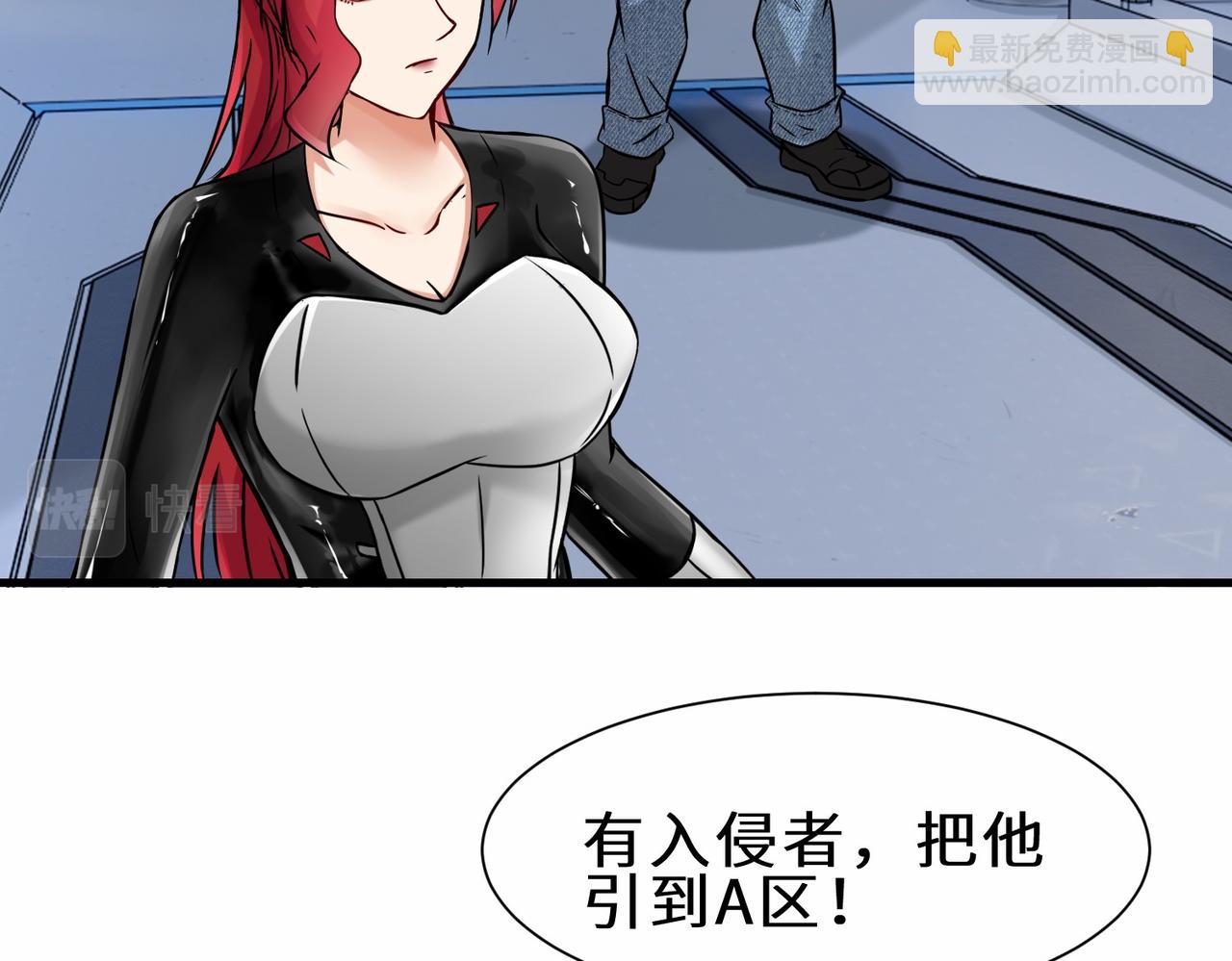 第37话  防御者2号(1/3)-第38话