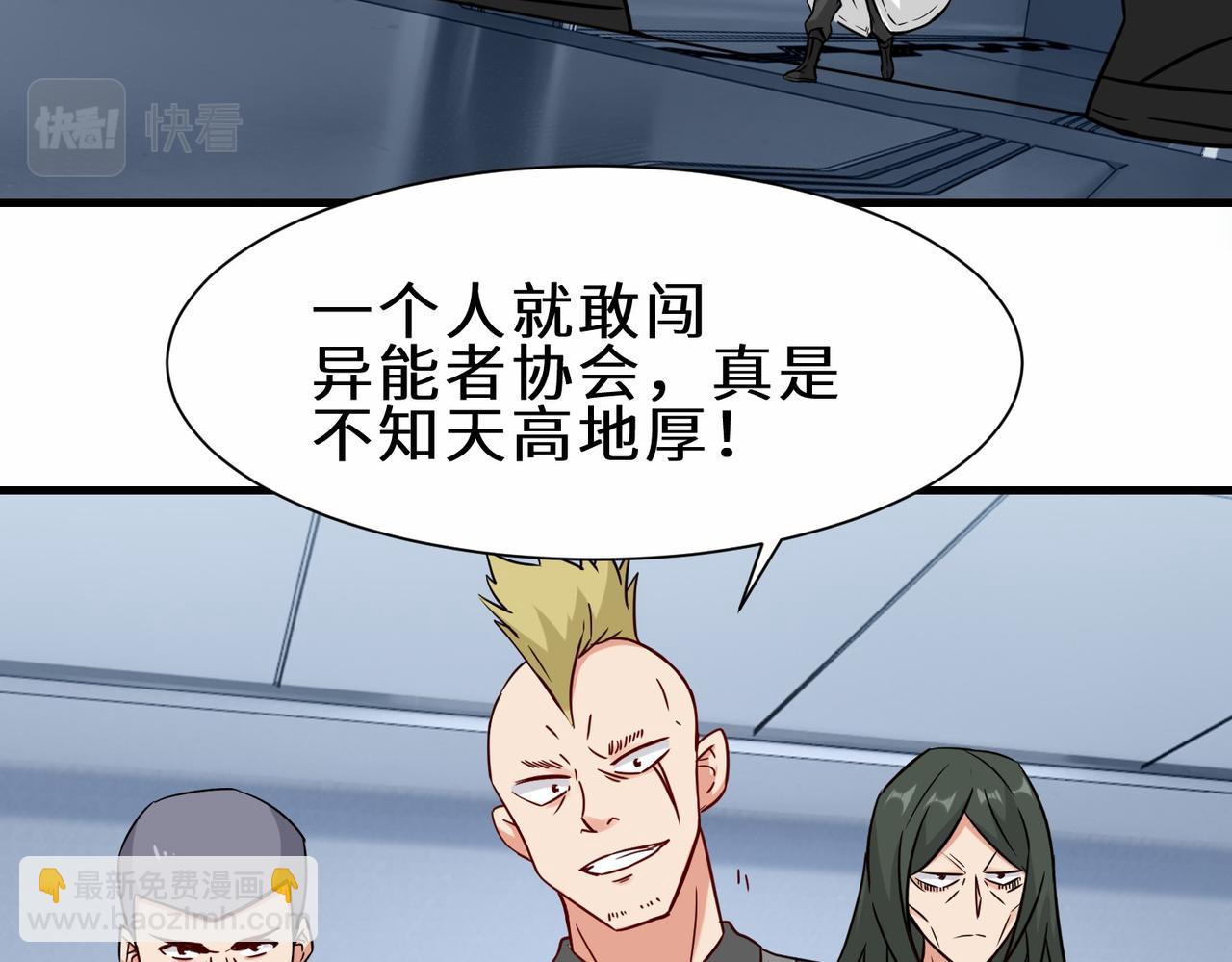 第37话  防御者2号(1/3)-第38话