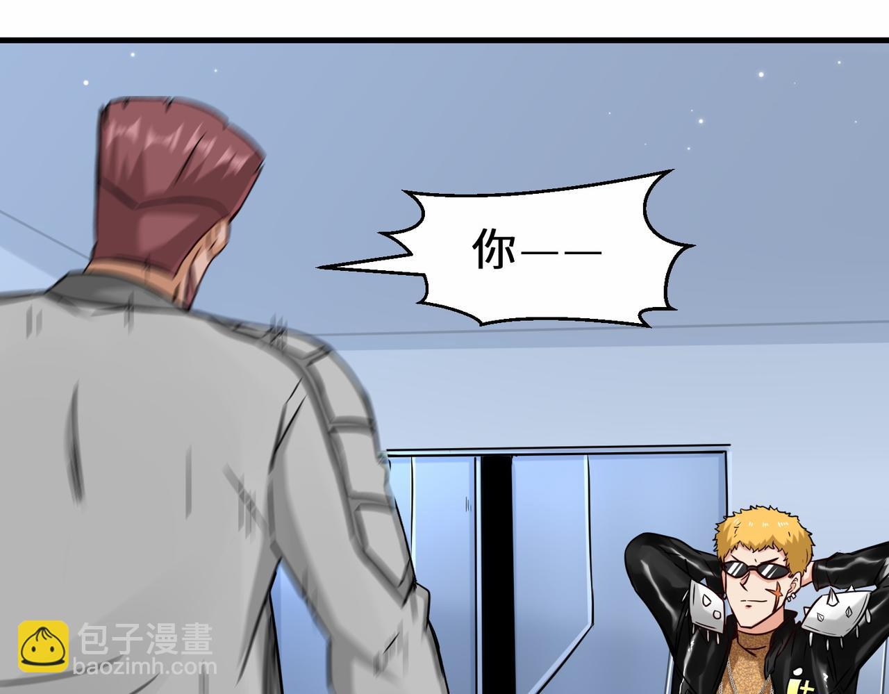 第39话  小组成员(1/3)-第40话